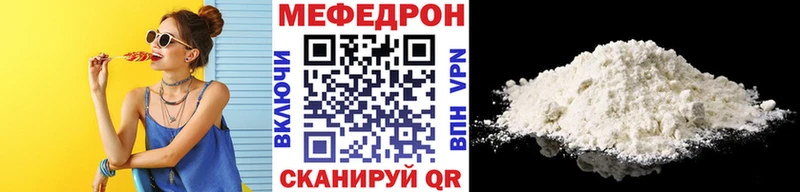 хочу наркоту  Лесной  МЕФ VHQ 