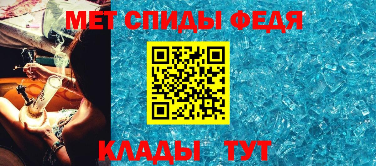 МЕТАМФЕТАМИН винт  МЕТАМФЕТАМИН  Лесной  Вход с VPN 