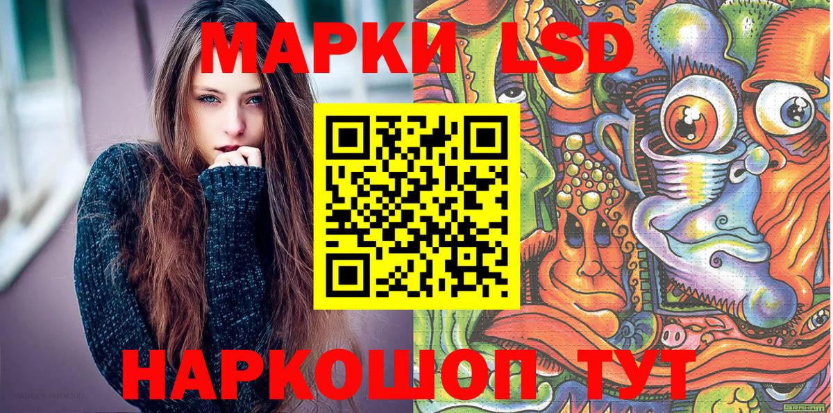 Меф мяу мяу Лесной