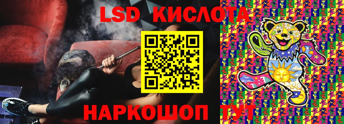 Лесной  Марки 25I-NBOMe  Вход с VPN  Марки 25I-NBOMe 1,5мг  Марки 25I-NBOMe 1,5мг 