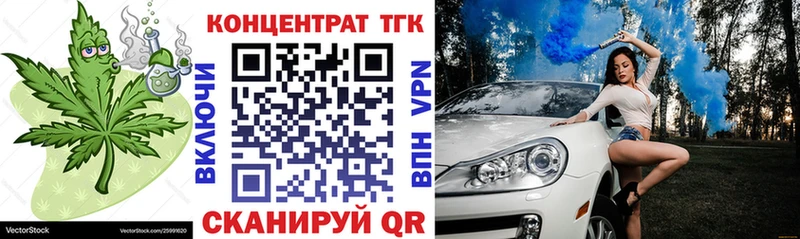 кракен   купить наркотики цена  Лесной  ТГК гашишное масло 