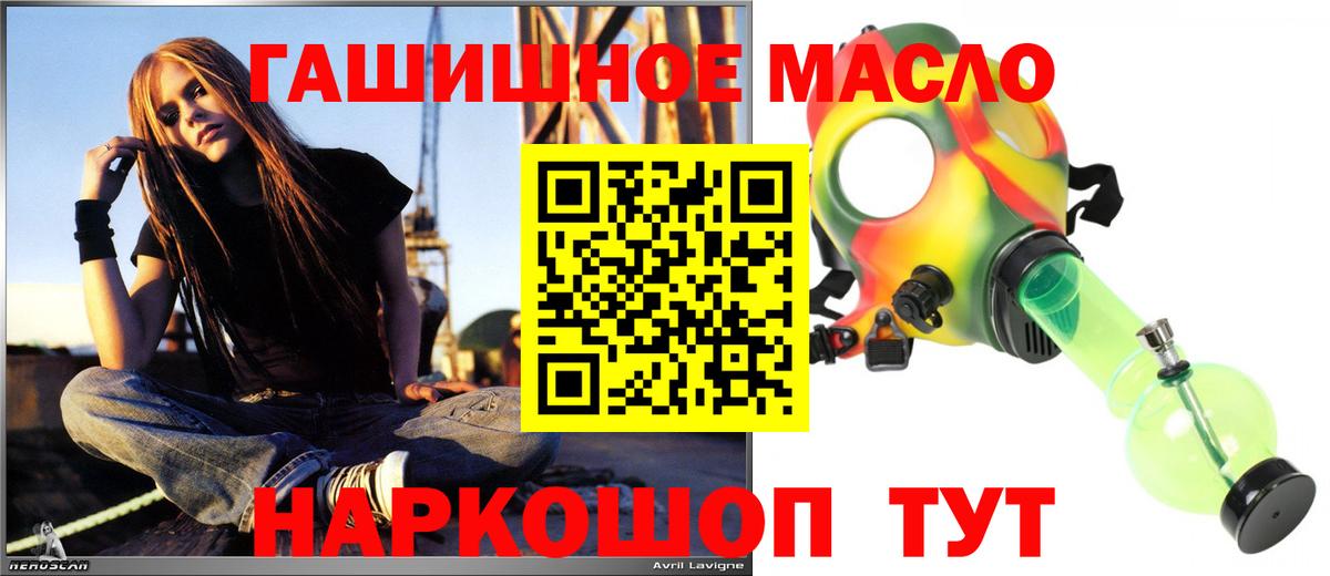 ТГК концентрат Лесной