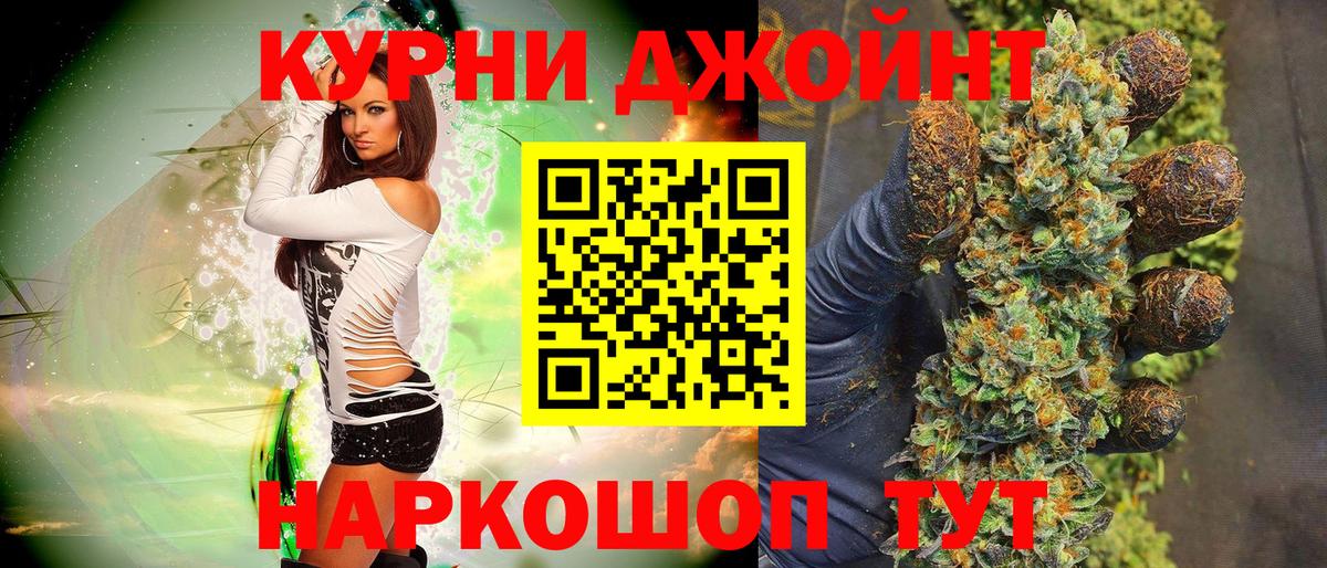 Бошки Шишки MAZAR  МАРИХУАНА MAZAR  Лесной  МАРИХУАНА планчик  Вход с VPN  Шишки марихуана планчик 
